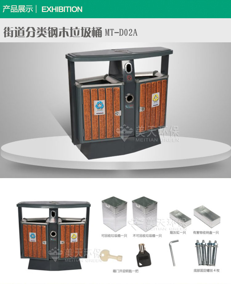 1477648451513463.jpg 2產(chǎn)品展示.jpg