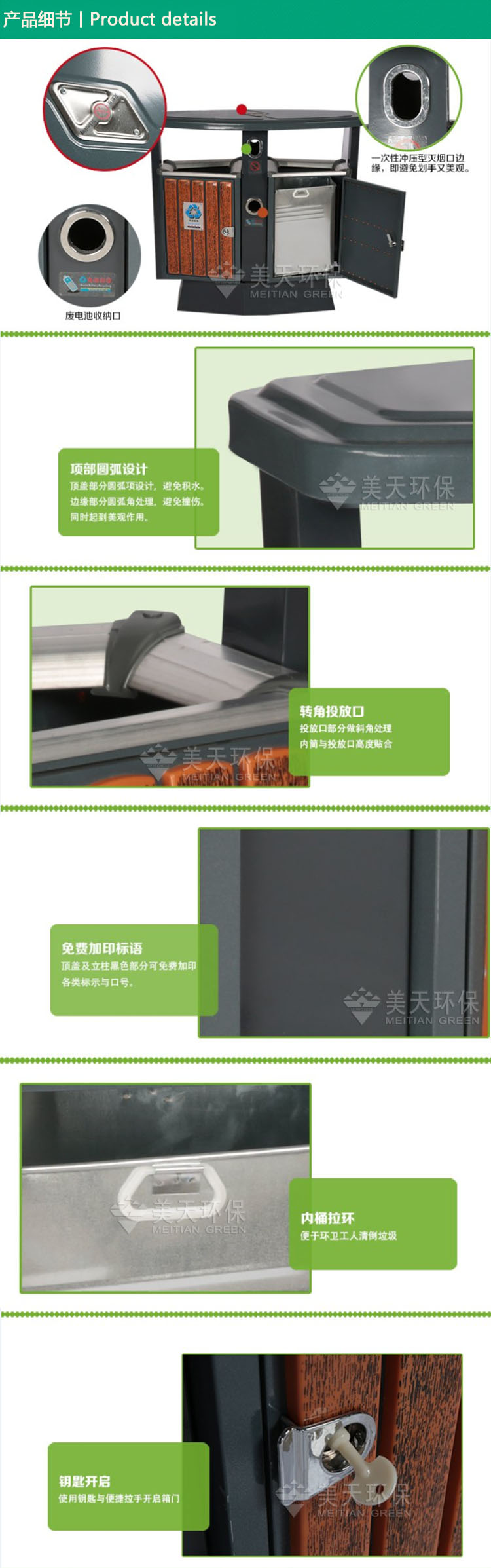 1477648489725729.jpg 3產(chǎn)品細(xì)節(jié).jpg