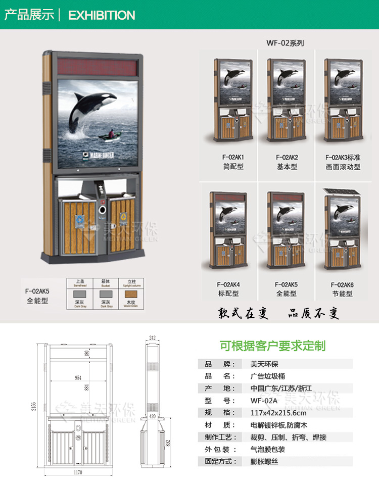 1478313678322304.jpg 2產品展示.jpg