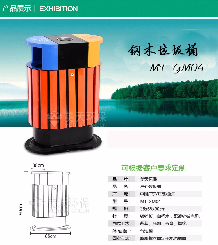 1478664520438108.jpg 2產品展示.jpg