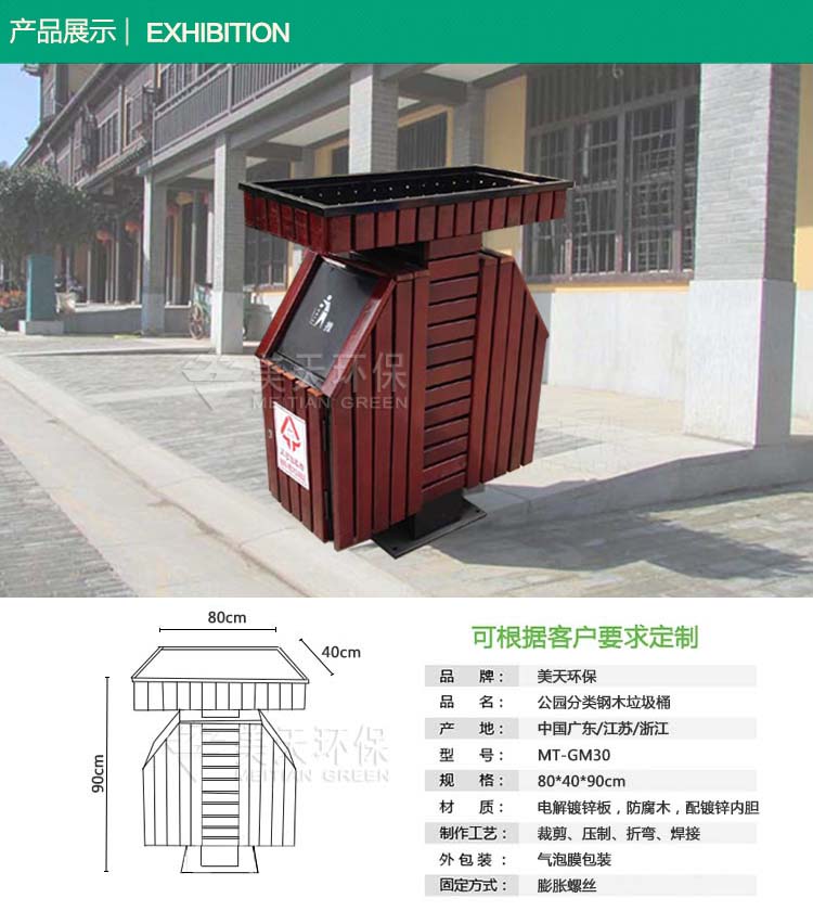 1478669309902438.jpg 2產(chǎn)品展示.jpg