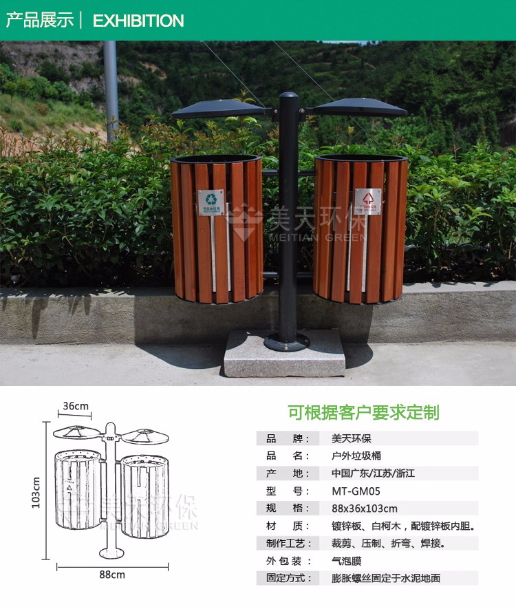 1478749553939996.jpg 2產品展示.jpg