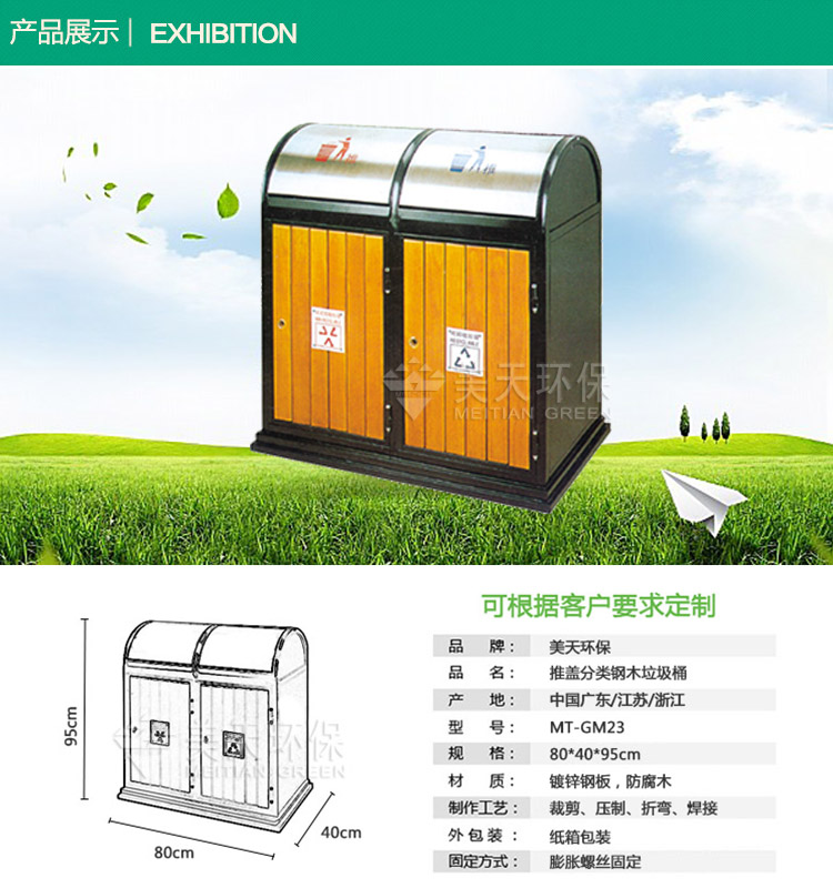 1478944311705695.jpg 2產(chǎn)品展示.jpg