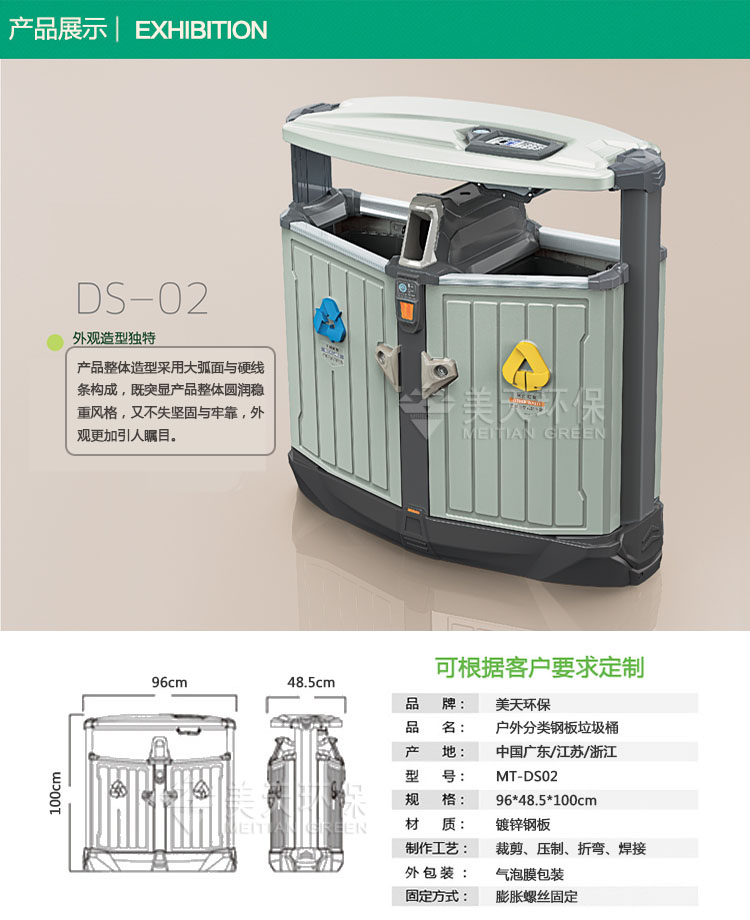 1480054541343593.jpg S產品展示.jpg