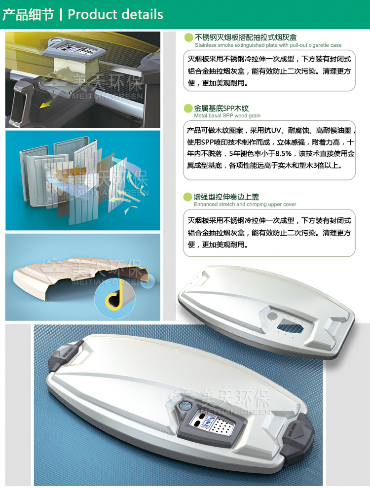 1480054554223033.jpg S產品細節.jpg