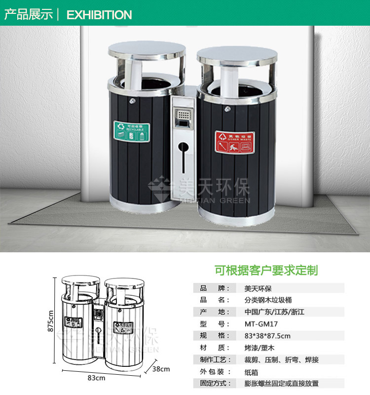 1480577159113473.jpg S2產(chǎn)品展示-恢復(fù)的.jpg