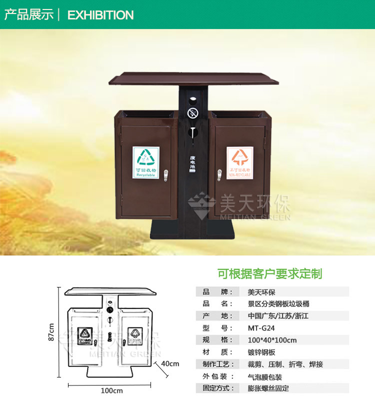 1480922004414165.jpg S產(chǎn)品展示.jpg