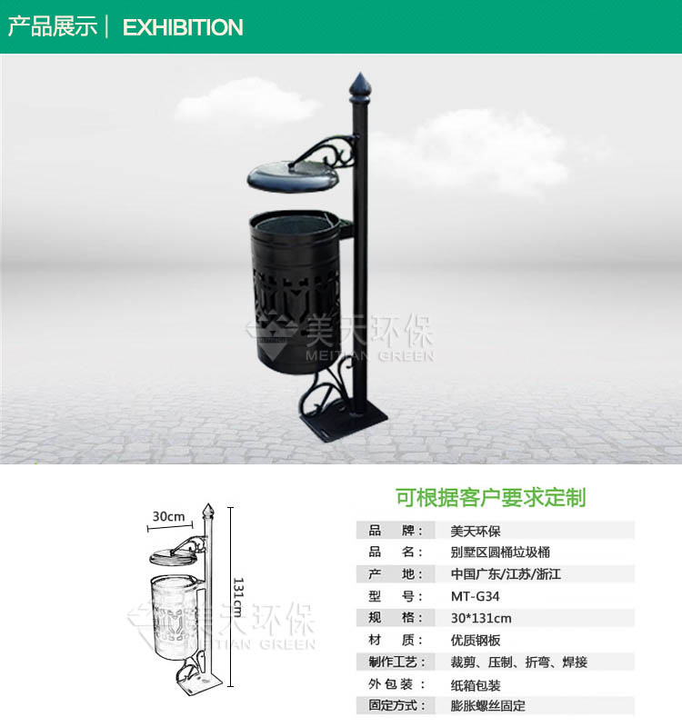 1480922168905872.jpg s產品展示.jpg