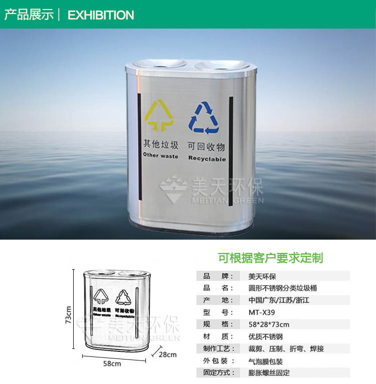 1482044383614359.jpg S2產品展示.jpg