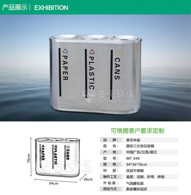 1482047002188252.jpg s2產(chǎn)品展示.jpg