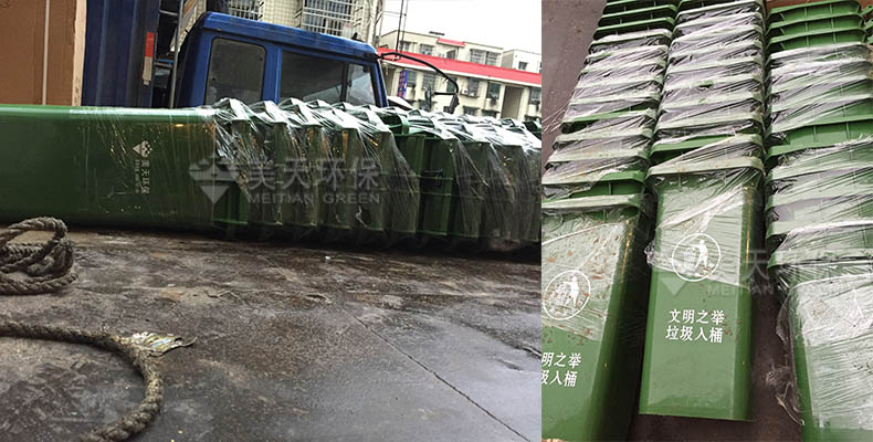 120L塑料垃圾桶 120L塑料垃圾桶