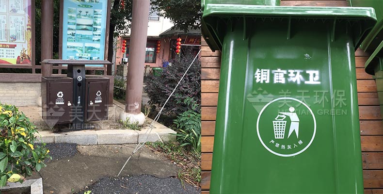 環(huán)保垃圾桶 環(huán)保垃圾桶