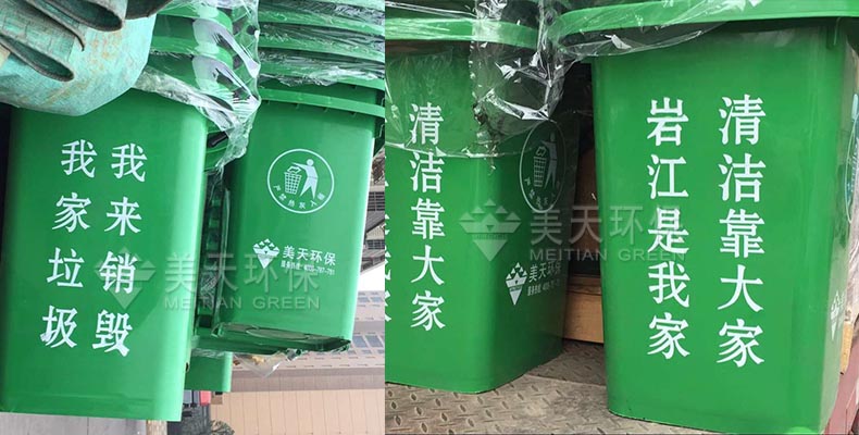 新農村垃圾桶 新農村垃圾桶