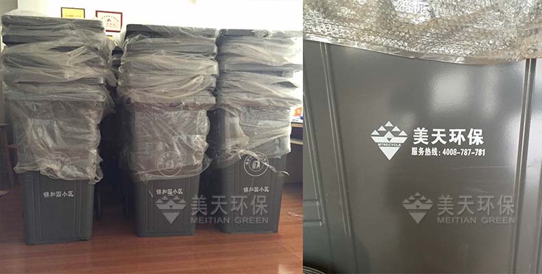 小區環衛垃圾桶 小區環衛垃圾桶