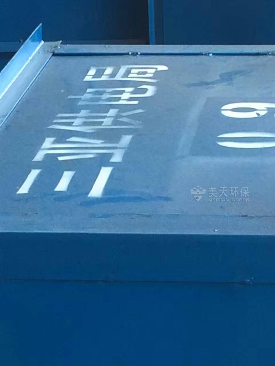 1497576463995840.jpg 湖南垃圾桶