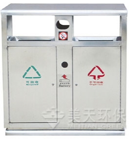 垃圾桶 垃圾桶