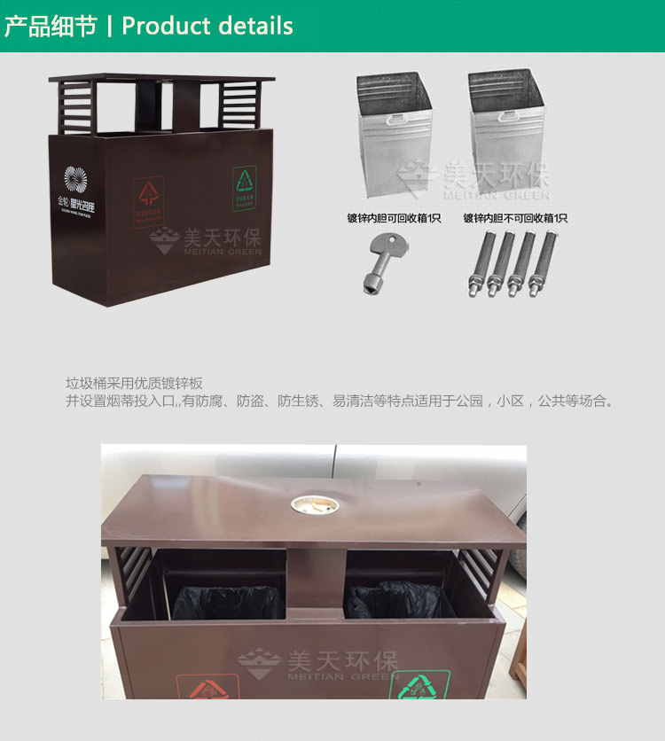 1520843099275141.jpg 湖南垃圾桶