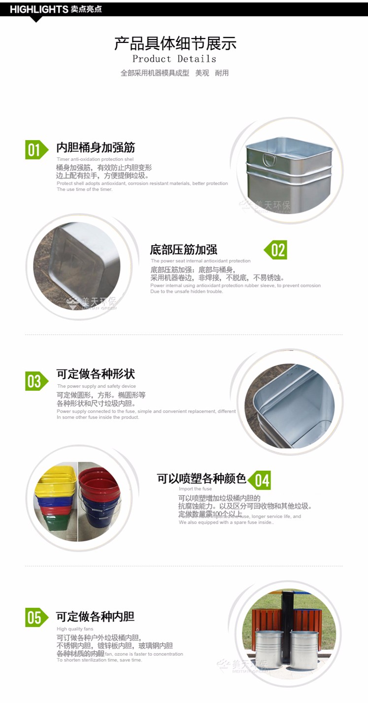 1525507872654201.jpg 湖南垃圾桶