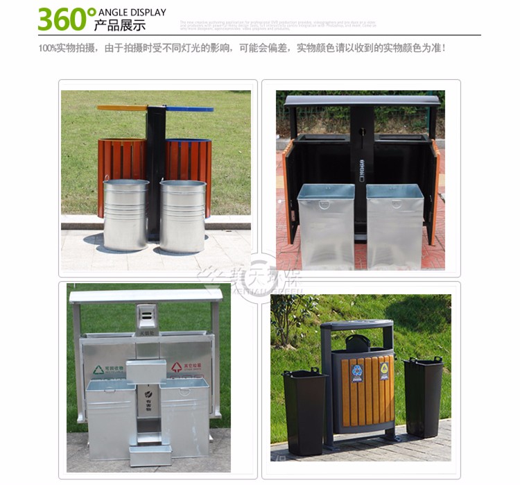 1525507873170673.jpg 湖南垃圾桶