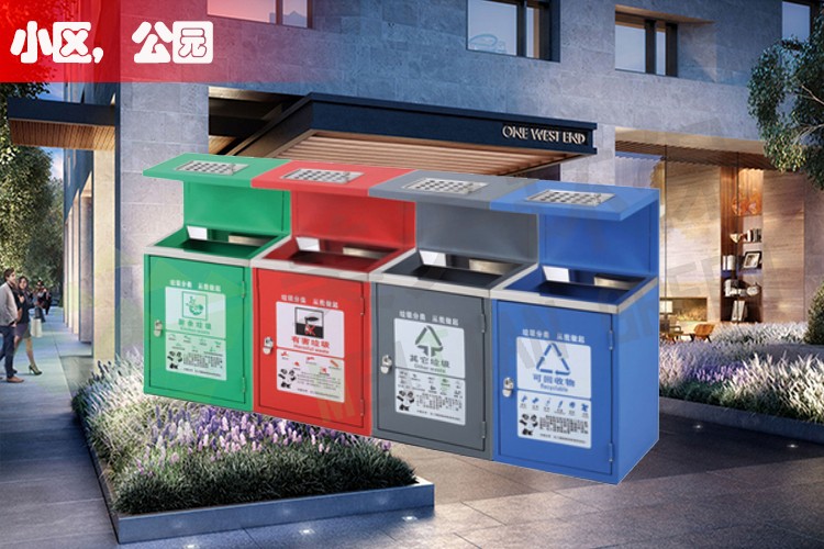 湖南垃圾桶 湖南垃圾桶