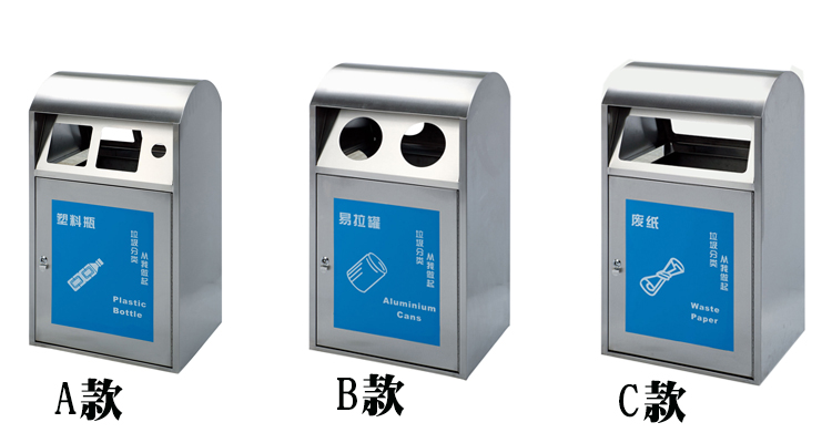 湖南垃圾桶 湖南垃圾桶