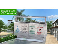 湖南垃圾桶 湖南垃圾桶