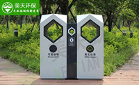 湖南垃圾桶 湖南垃圾桶