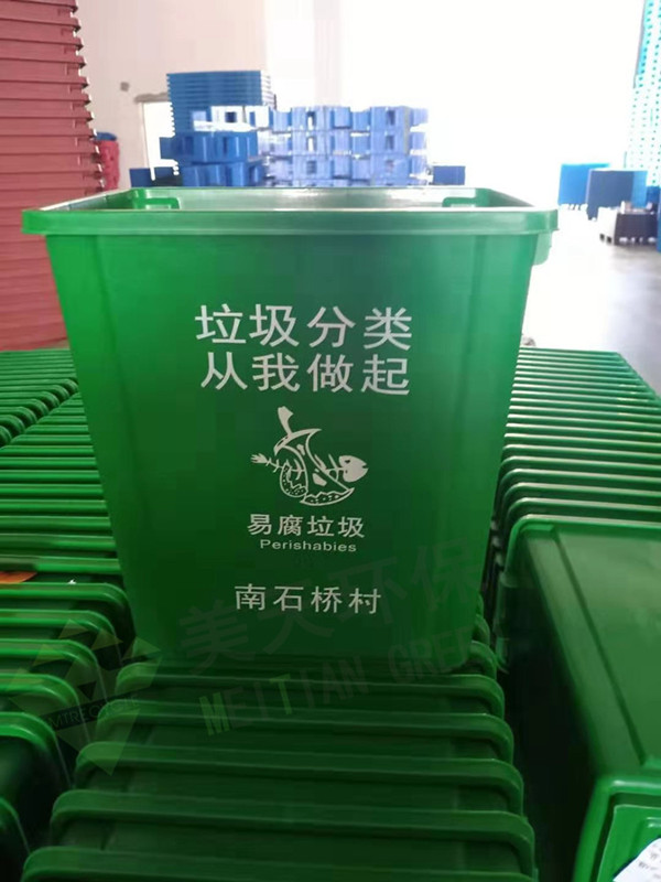 湖南垃圾桶 湖南垃圾桶