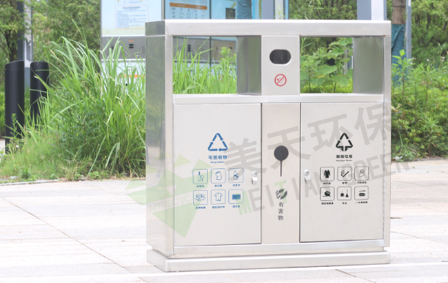 1600222428311225.png 湖南垃圾桶