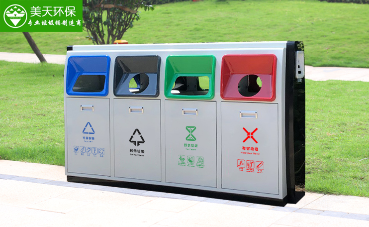 1600827304330572.jpg 湖南垃圾桶