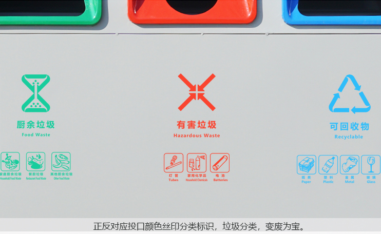 1600827334224071.jpg 湖南垃圾桶