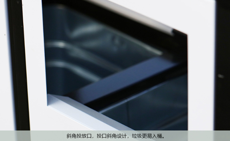 斜角投放口 斜角投放口