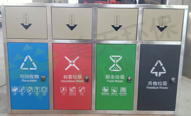 湖南垃圾桶 湖南垃圾桶