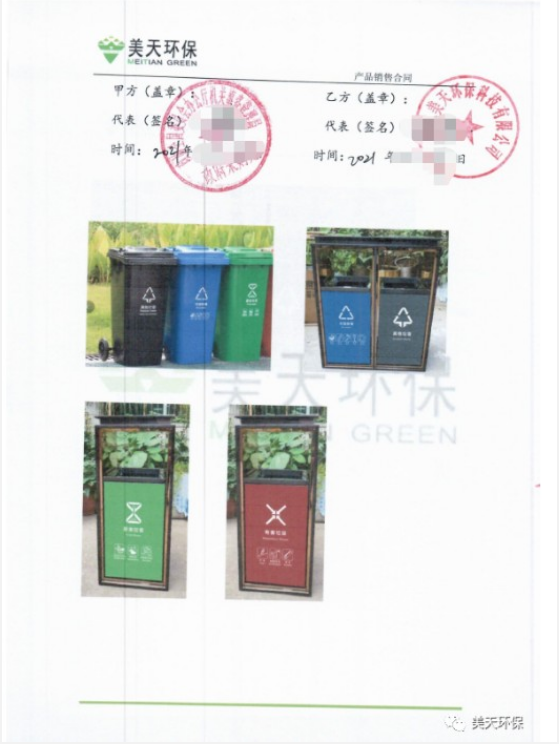 湖南垃圾桶 湖南垃圾桶