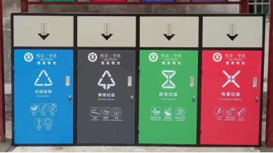 湖南垃圾桶 湖南垃圾桶