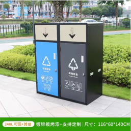 湖南垃圾桶 湖南垃圾桶