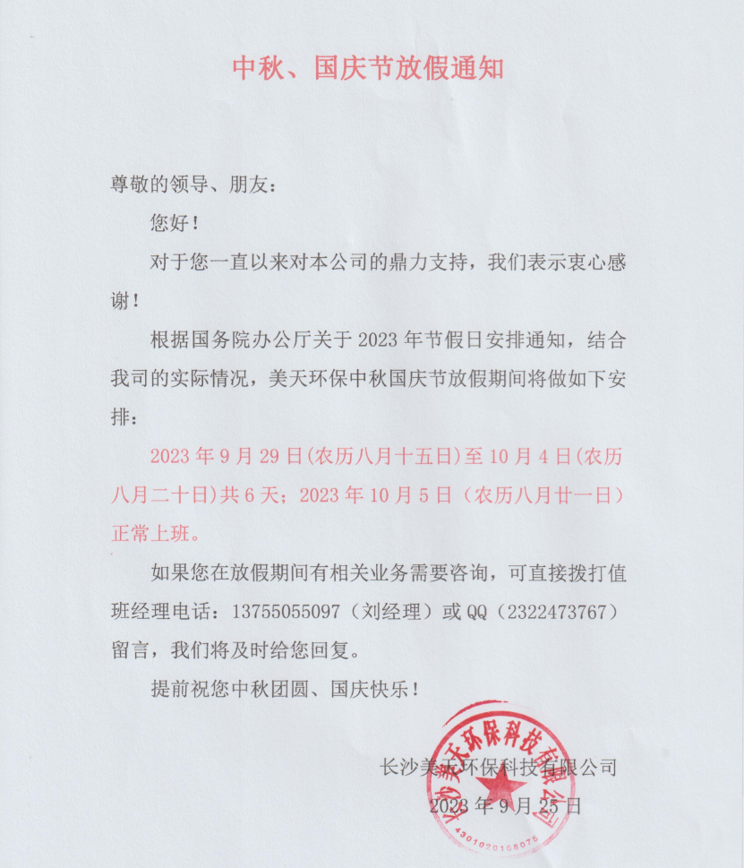 湖南垃圾桶 湖南垃圾桶