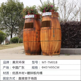 湖南垃圾桶 湖南垃圾桶