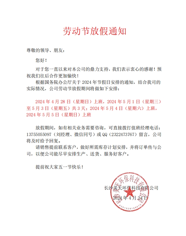 湖南垃圾桶 湖南垃圾桶