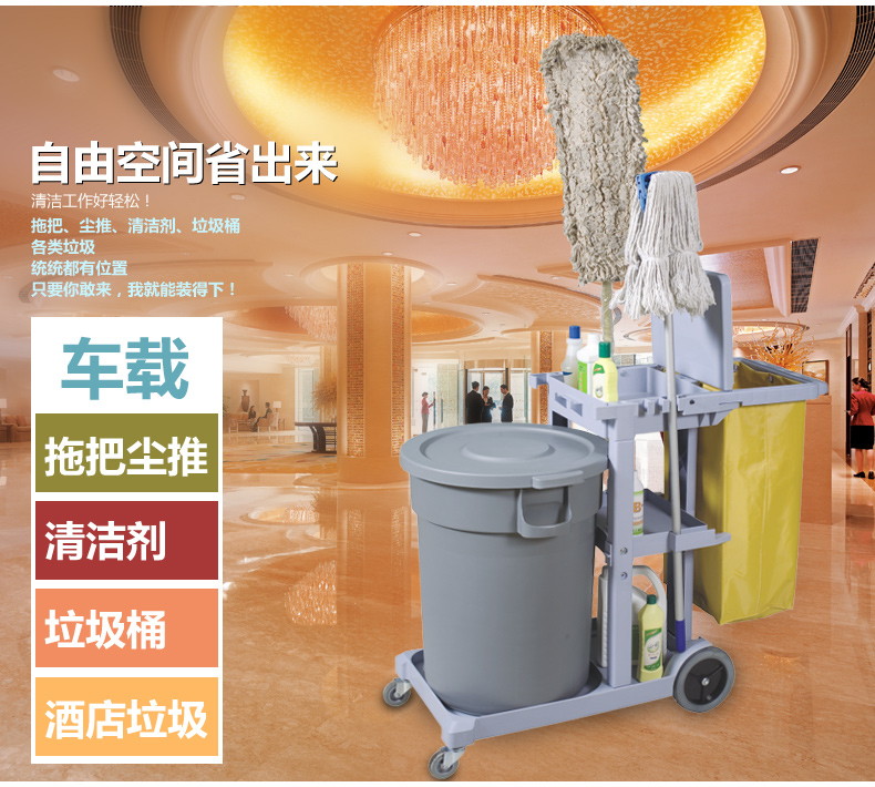 湖南垃圾桶 清潔手推車