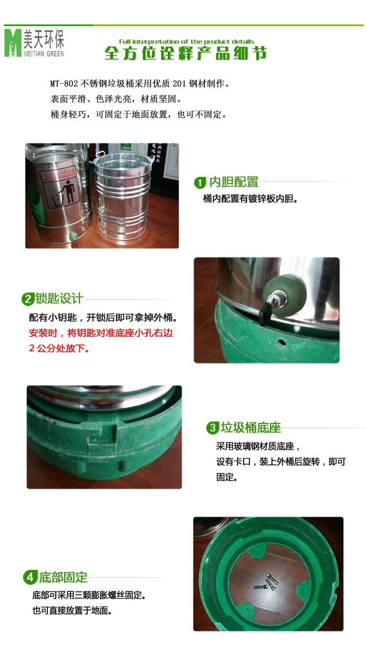 湖南垃圾桶 湖南垃圾桶