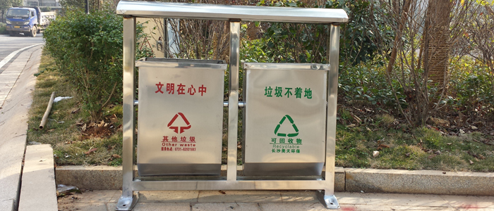 湖南垃圾桶 湖南垃圾桶