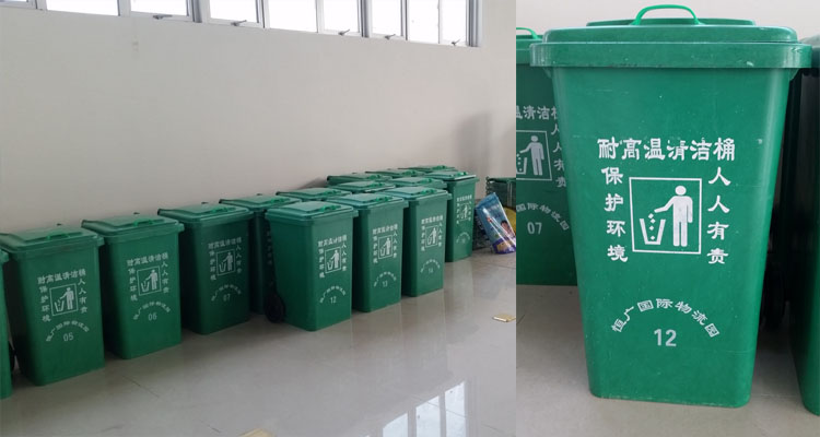 湖南垃圾桶 美天環(huán)保耐高溫清潔桶