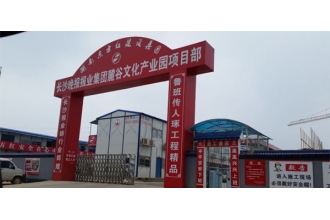 長(zhǎng)沙晚報(bào)報(bào)業(yè)集團(tuán)采購果皮箱