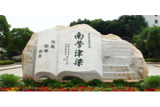 學校垃圾桶該怎樣選擇？