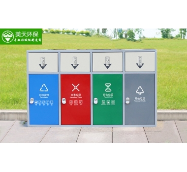機(jī)場車站分類垃圾箱