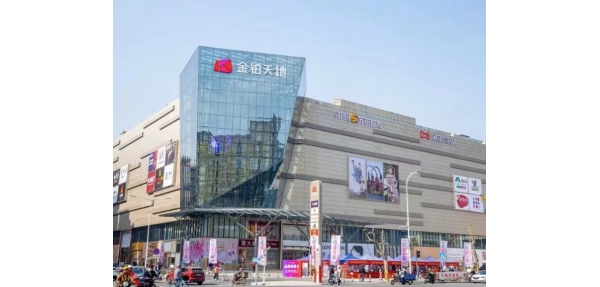 金鉑廣場(chǎng)采購(gòu)美天兩分類垃圾桶