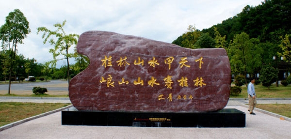 公園垃圾桶如何采購?