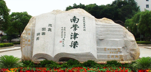 學校垃圾桶該怎樣選擇?