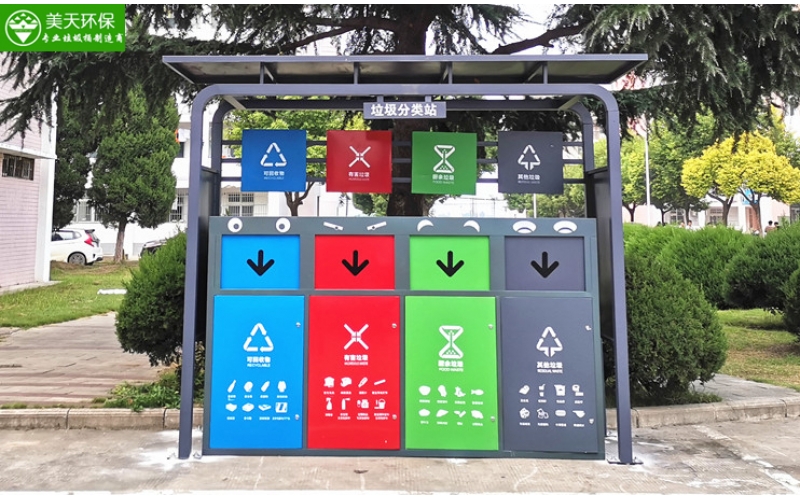 小區(qū)戶外分類(lèi)垃圾亭